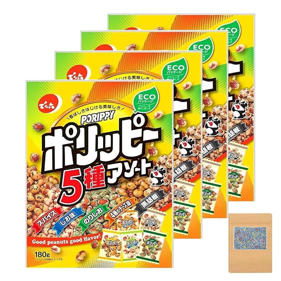 Amazon.co.jp: 【ポリッピー5種アソート】 180g×4袋 （ 個包装